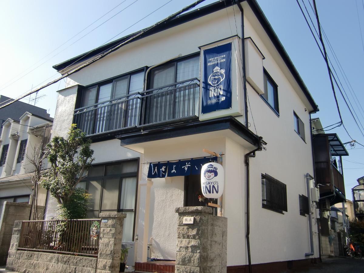 Pensjonat Hisayo's Tokio