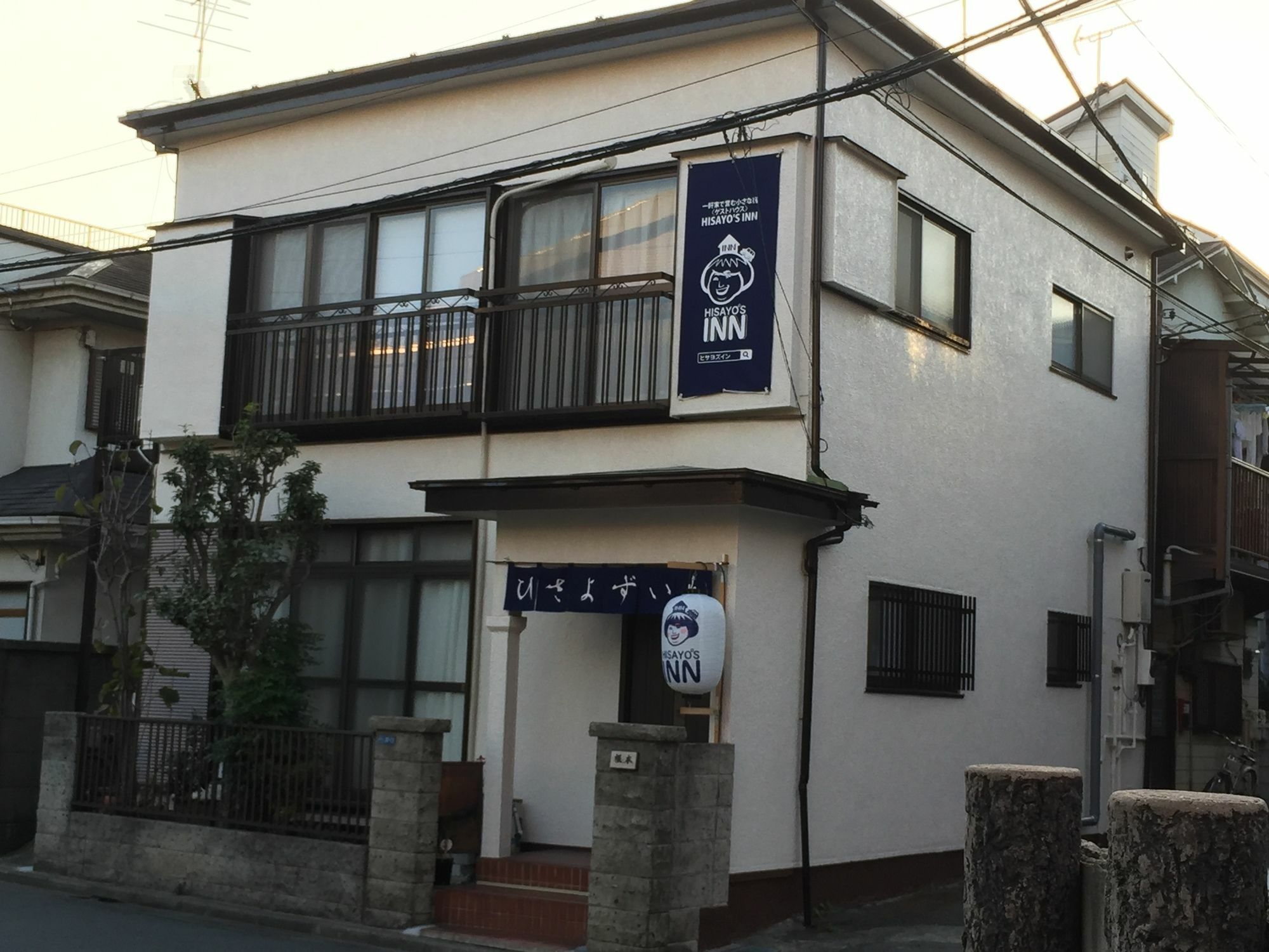 Hisayo's Pensjonat