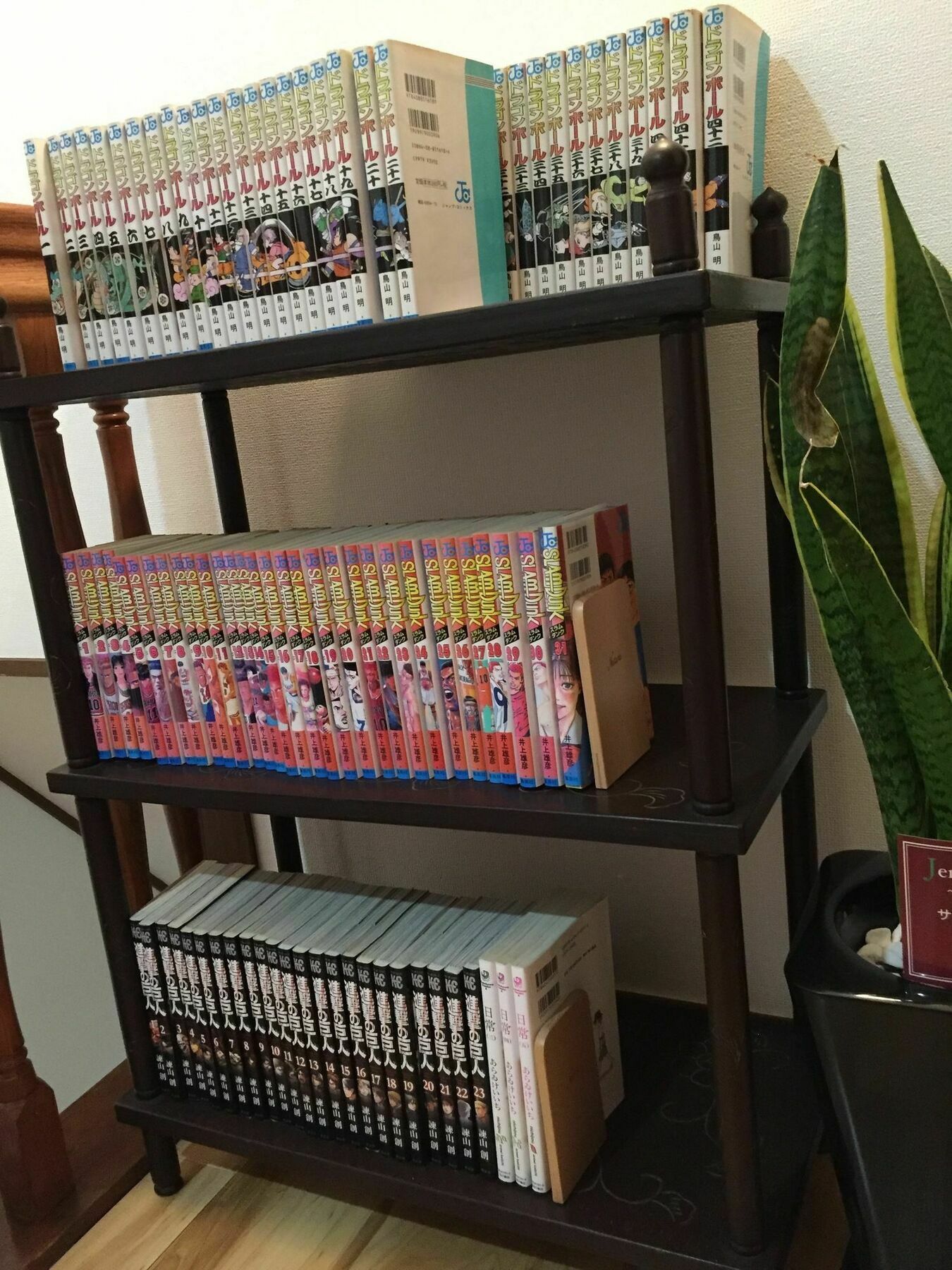 Pensjonat Hisayo's Tokio